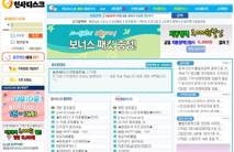 「３アウトでサイト封鎖」韓国に吹き荒れるネット規制旋風