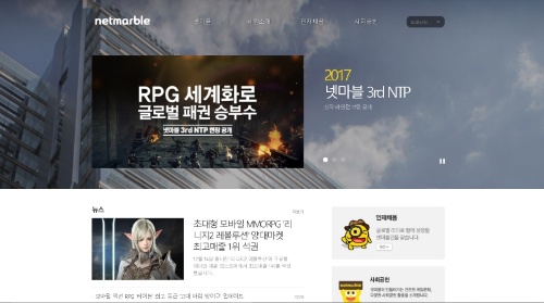 韓国でも問題視される長時間労働、オンラインゲーム会社で「夜勤禁止令」