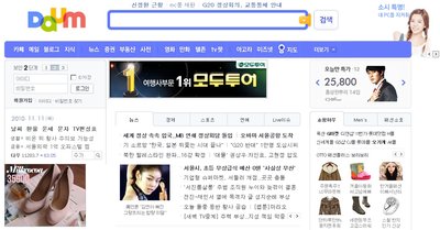 いまだ根強いIE6利用の韓国で「もう止めよう！」キャンペーンの嵐