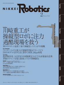 現代重工はロボット事業を独立させ強化、ロボット規格の認証機関を韓国内で創設との声も